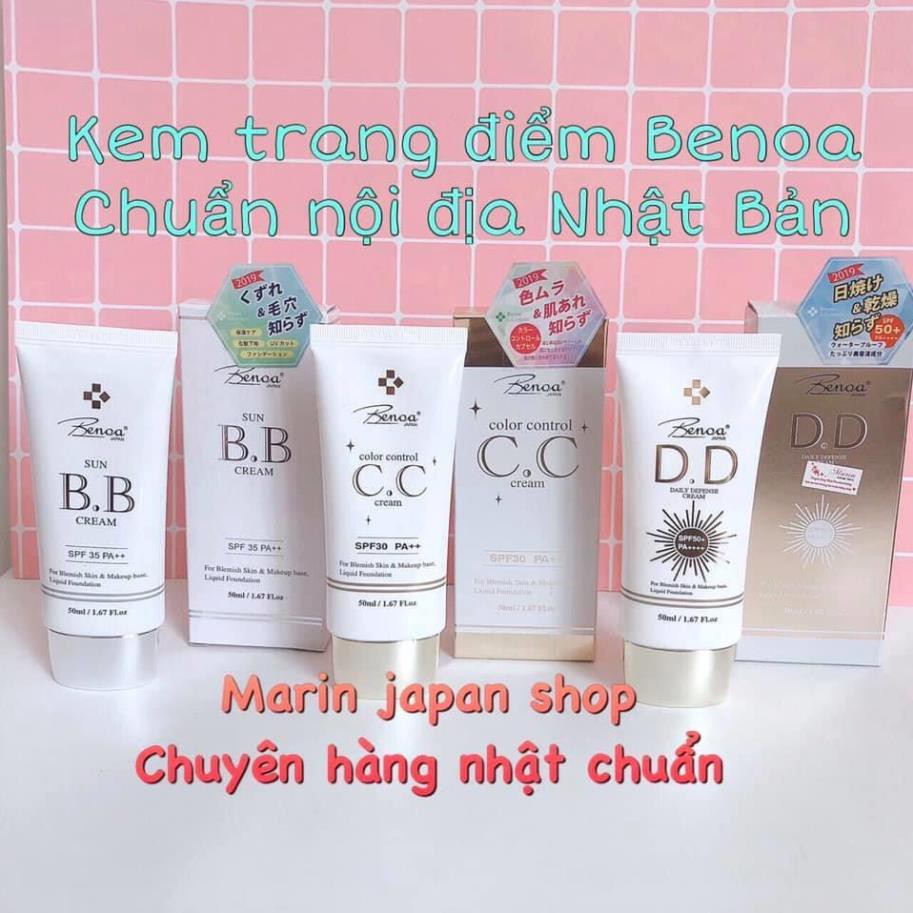 (SALE) Kem trang điểm chống nắng Benoa kem nền, kem lót BB , CC , DD Daily Defense Cream nội địa Nhật Bản