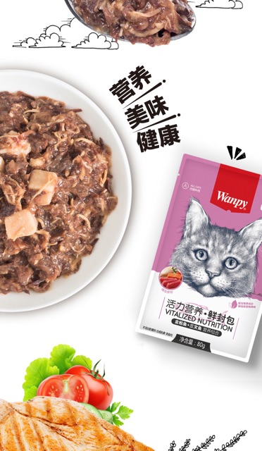 Pate Wanpy dành cho mèo - 80gr