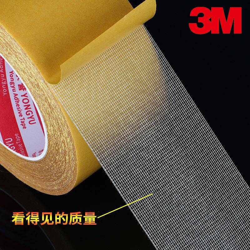 Mi Ng D N C Nh Qu N O Băng Dính Hai Mặt Bằng Vải Co Giãn Trong Mờ Không Đường May Cố Định Thảm Cưới Chống Thấm Nước