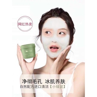 MẶT NẠ ĐẤT SÉT TRÀ XANH MAIGOOLE