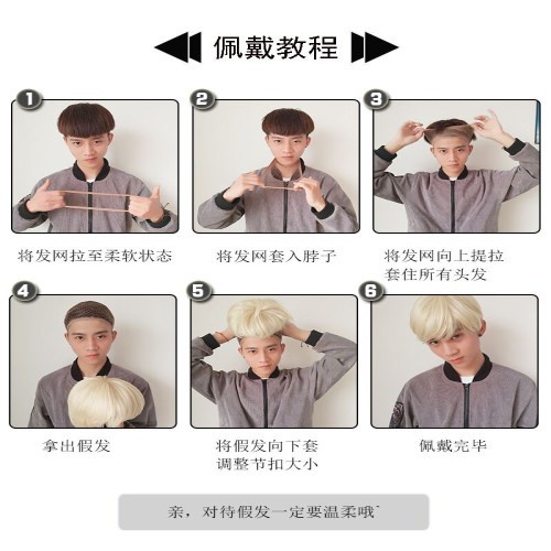 Mới Bộ Tóc Giả Ngắn Mái Ngang Thời Trang Cho Nam