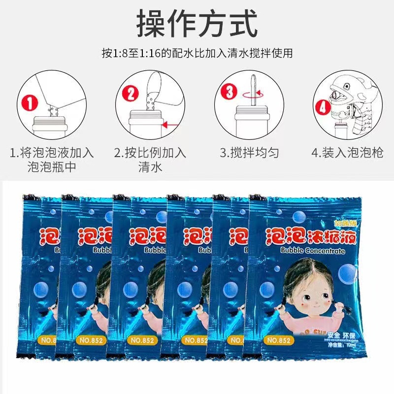 Combo 10 gói Dung Dịch Xà Phòng - Dành Cho Súng Bắn Bong Bóng Siêu Đậm Đặc