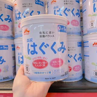 Sữa morinaga số 0 nội địa nhật bản