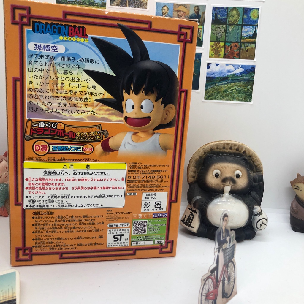 Mô hình Dragon Ball Z chính hãng: Goku Kid ICHIBAN KUJI ( hiếm