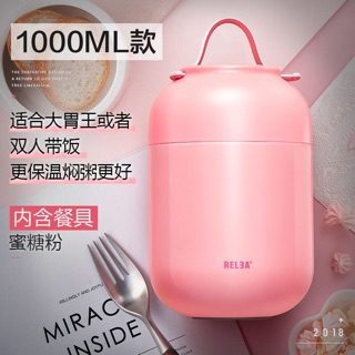 (XẢ HÀNG) Bình ủ cháo RELEA dung tích 1 LÍT.