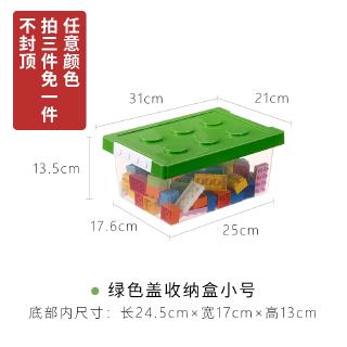 Hộp Đựng Đồ Chơi Lego Cho Bé