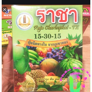kích hoa hồng nở quanh năm - phân bón NPK  Raja 15-30-15 Plus Thái Lan 1kg
