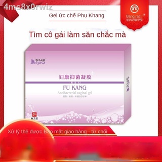 [HOT 2021]♂♈Nhà máy cung cấp trực tiếp cho phụ nữ làm sạch vùng kín chăm sóc chất độc