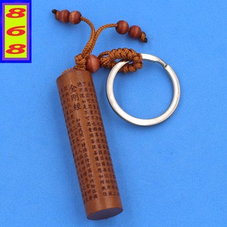 Móc khóa gỗ đào Chú Kim Cang