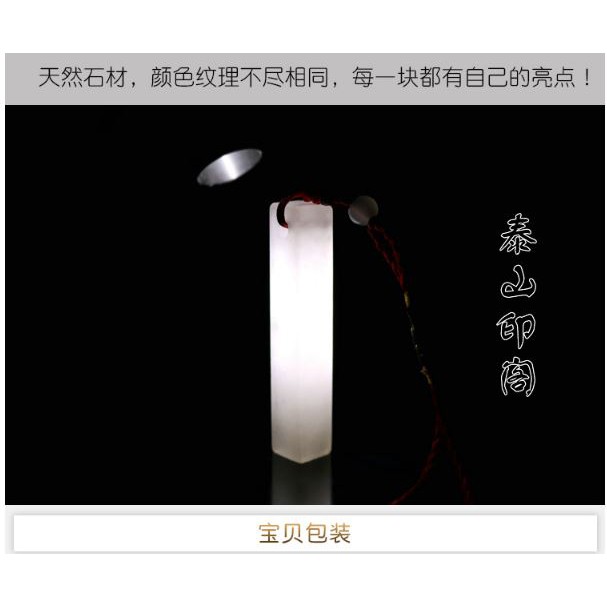 Triện ấn thư pháp Bạch Nguyên, con dấu đỏ khắc chữ Trung Quốc - Dấu ấn, mực đỏ chu sa, mực dùng cho triện ấn