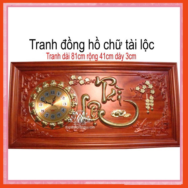 GIÁ GỐC  Tranh đồng hồ tài lộc,Tranh chữ gỗ hương dài 81 rộng 41cm dày 3cm