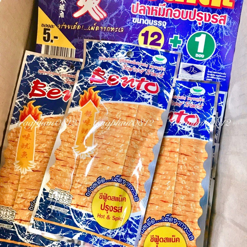 Lốc 13 gói Mực BENTO Cay 3 Vị Siêu HOT ĐỒ ĂN VẶT ( 6g/gói ) | BigBuy360 - bigbuy360.vn