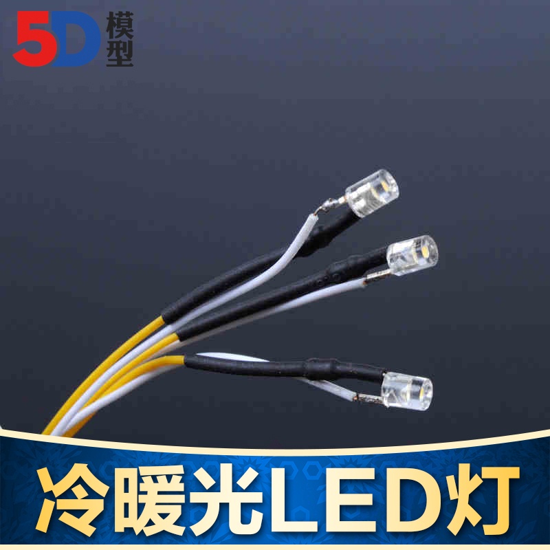 Led siêu nhỏ mod mô hình hàn sẵn dây - dụng cụ mô hình