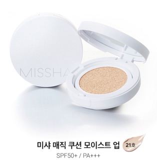 [Missha] Phấn Nước Missha Magic Cushion