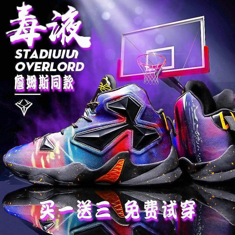 Giày cao cổ Giày bóng rổ Giày cao cổ nam thoáng khí Chống trượt Học sinh chống trượt Thực tế Giày chiến đấu Xi măng Trẻ