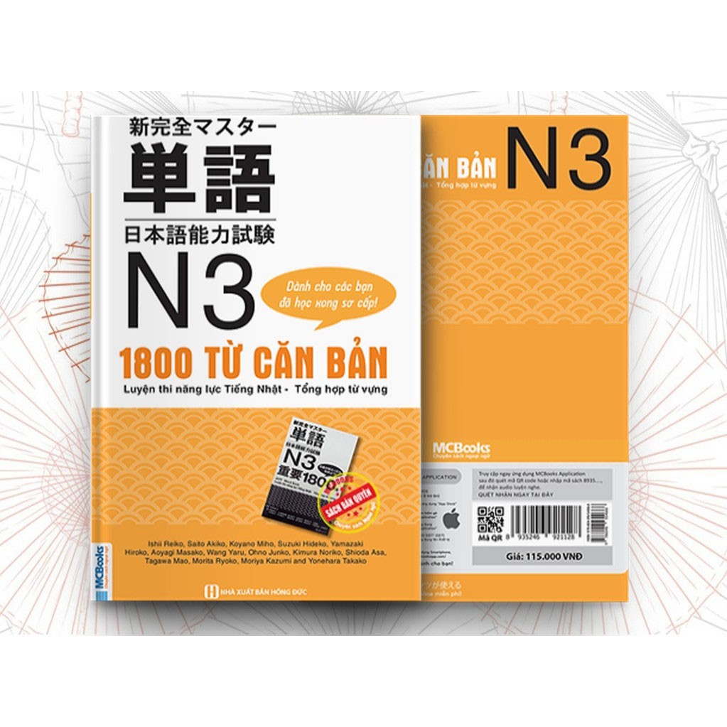 Sách 1800 Từ Căn Bản Luyện Thi Năng Lực Tiếng Nhật N3 - Tổng Hợp Từ Vựng