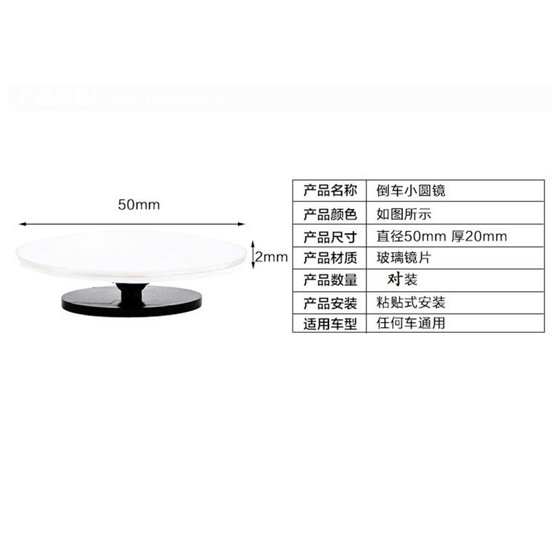 Gương Chiếu Hậu 360 Độ Xóa Điểm Mù Cho Xe Hơi