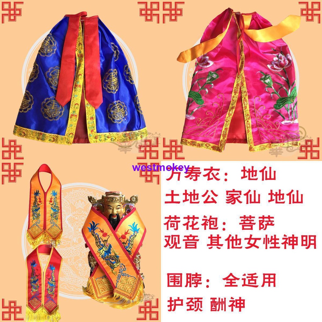 ✇✼✲Áo Choàng Cho Tượng Phật Mặc Áo Choàng Vàng DJ1024