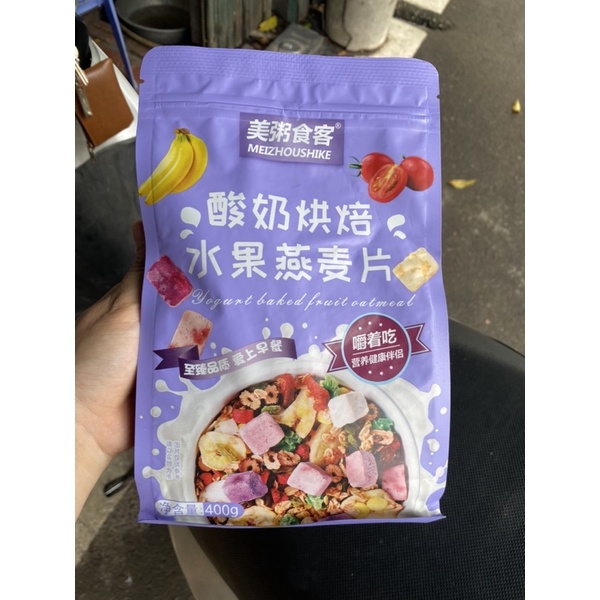 Ngũ cốc sữa chua ăn kiêng mix các loại hạt gói 400gr, 500gr