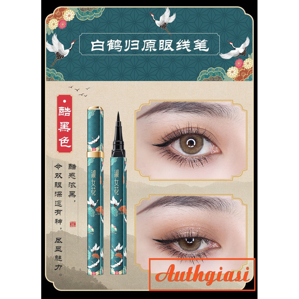 Dạ kẻ mắt chống lem Phượng Hoàng Đỏ và Con Công Xanh  Hậu Cung Shu Nv Hua cực xinh | BigBuy360 - bigbuy360.vn