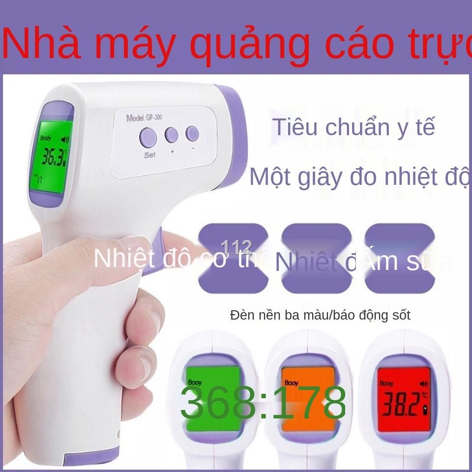 CSúng đo nhiệt độ trán Xiande GP300 sữa và phòng sử dụng kế hồng ngoại để bằng tia laser cầm tay không tiếp xúc