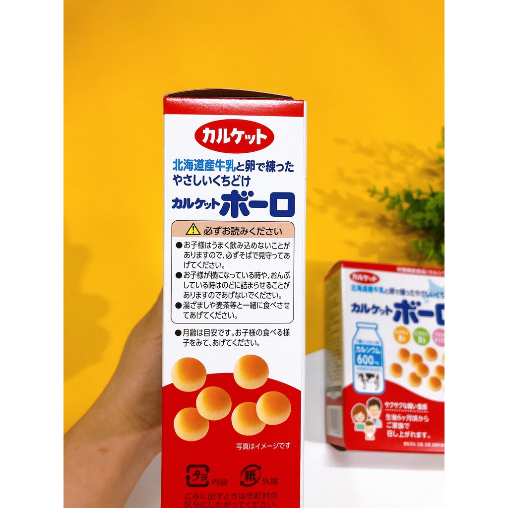 Bánh bi men sữa 80g Nhật Bản cho bé ăn dặm TP02