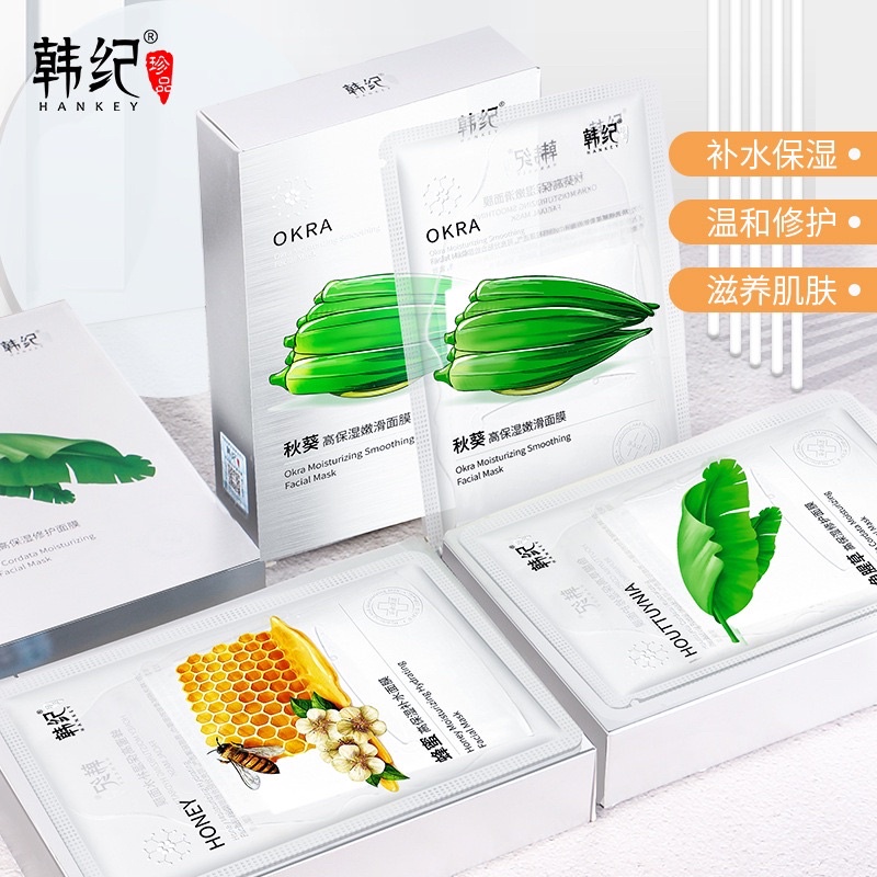 CHÍNH HÃNG 1 Gói Mặt Nạ Ngủ Thạch COLLAGEN YANJIAYI Nâng Cơ Se Dưỡng Ẩm Se Lỗ Chân Lông Mask Ngủ Trắng Da Chống Lão Hoá