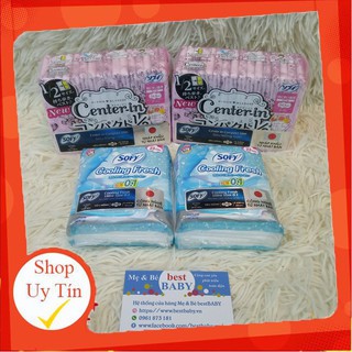 ✅Băng Vệ Sinh Hàng Ngày, Ban Ngày, Ban Đêm Sofy Nhật Bản [CHÍNH HÃNG]