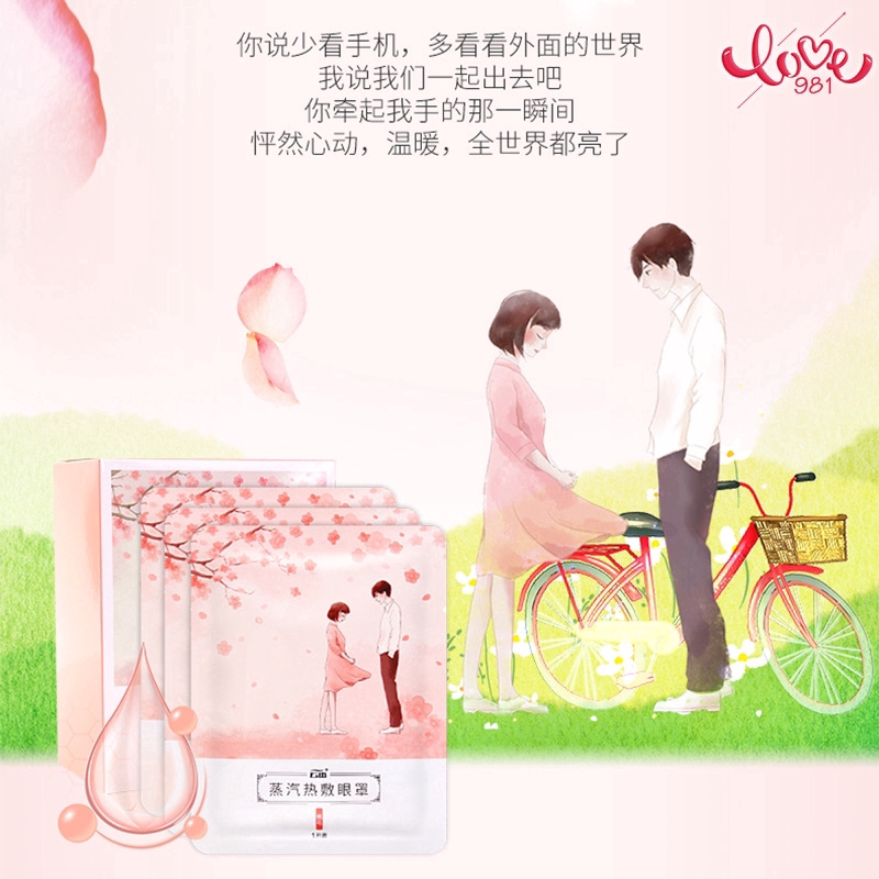Mặt Nạ Mắt Hơi Nước Làm Ấm Và Bảo Vệ Mắt Khi Đi Ngủ | BigBuy360 - bigbuy360.vn