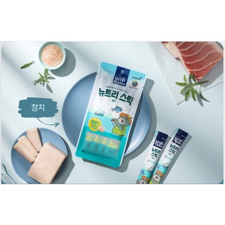 Súp Thưởng Mèo Nutri Plan 56g  (4 thanh/gói)