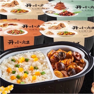 CƠM TỰ SÔI TRUNG HOA ĐỦ VỊ CÓ SẴN