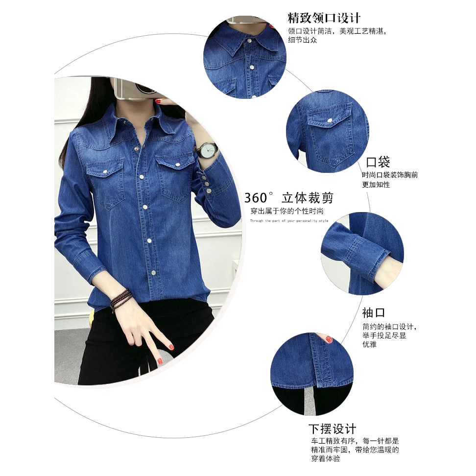 2021 spring slim cotton denim shirt