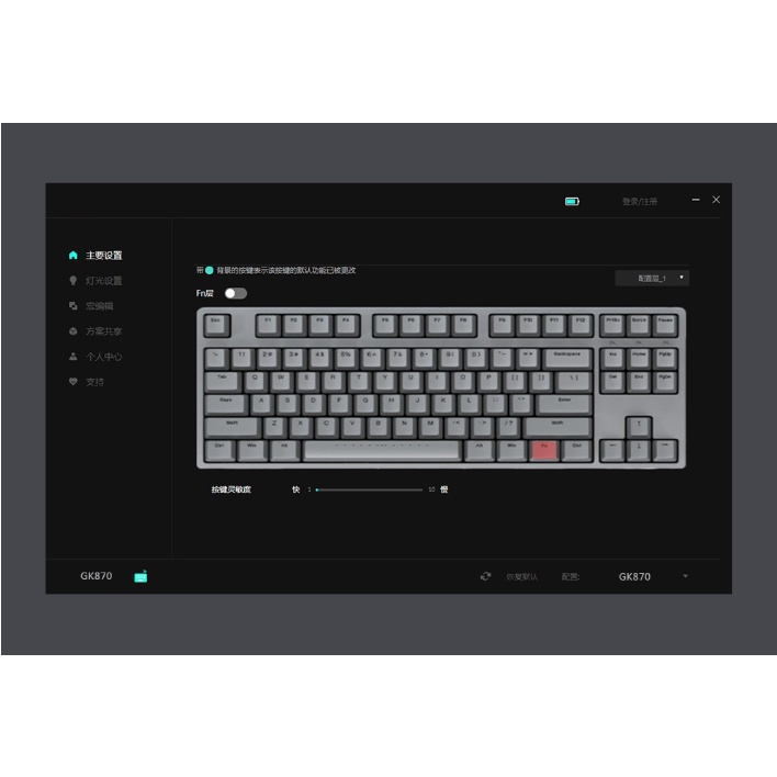 Kit Bàn Phím Cơ Custom GeanyKey GK-870 - TKL - 3 MODE - Led RGB - App macro - Đèn nhấp nháy theo nhạc