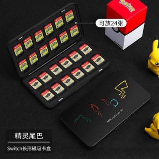 Hộp đựng thẻ nhớ micro sd nintendo switch & switch & thẻ nhớ micro sd với 24 khe cắm thẻ chơi game