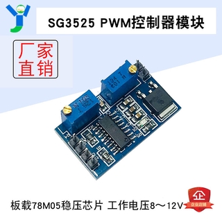 Mô Đun Điều Khiển Tần Số Sg3525 PWM Chuyên Dụng