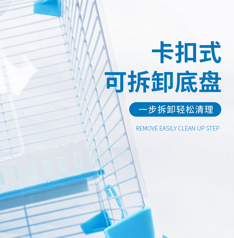 Pet Shangtian hamster cage 47 basic cage Golden Bear super villa 60 acrylic hamster supplies set cage