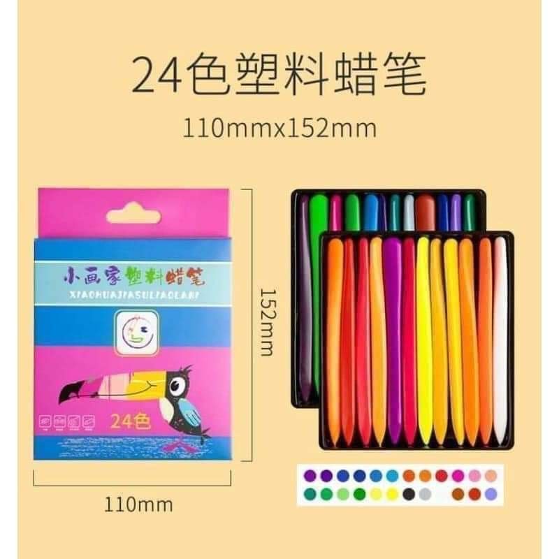 (SỈ = LẺ) HỘP MÀU HỮU CƠ KHÔNG BÁM BẨN, KHÔNG GÃY VỤN CHO BÉ THỎA SỨC SÁNG TẠO - BỘ 24 MÀU