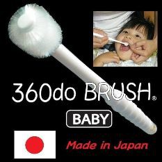[Nhập TKBFESLUCKY giảm 10%] Bàn chải đánh răng 360 độ Higuchi cho trẻ dưới 3 tuổi Hàng Nhật