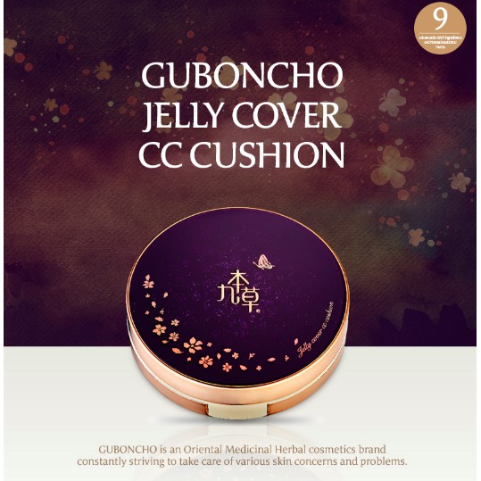 PHẤN NƯỚC GUBONCHO JELLY COVER CC CUSHION SPF/50+++ | BigBuy360 - bigbuy360.vn
