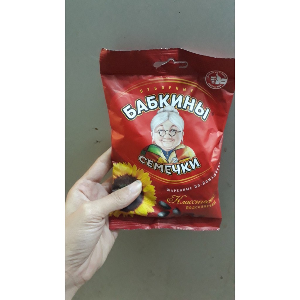 Hướng dương nga Bà già chính hiệu 100gr Tết 2019