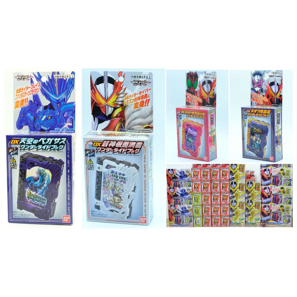 Đồ chơi DX Wonder Ridebook Kamen Rider Saber Chính hãng Bandai Seiken Sword Driver Dragonic Jaou Dragon Ride Book Mới