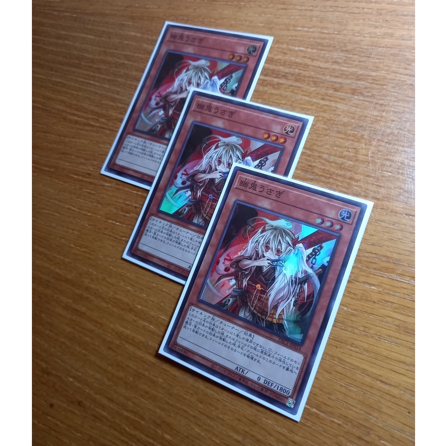 Ghost Ogre & Snow Rabbit - Thẻ bài Yugioh chính hãng - JP - OCG