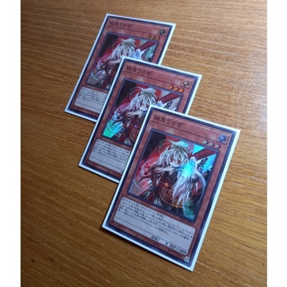 Ghost ogre & snow rabbit - thẻ bài yugioh chính hãng - jp - ocg