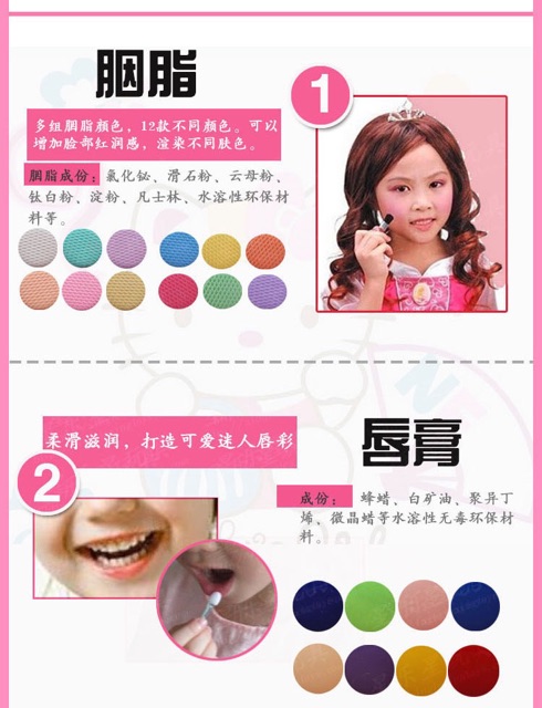 Vali đồ chơi trang điểm cho bé, có phấn, son, sơn móng tháo dễ dàng