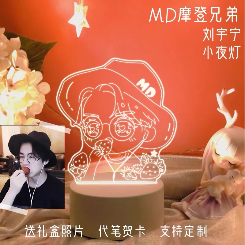 đèn lưu vũ ninh