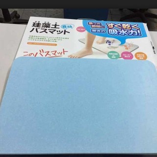 Thảm đá siêu thấm Nhật Bản