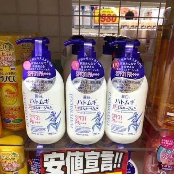 Sữa Dưỡng Thể Làm Trắng, Chống Nắng Hatomugi Nhật Bản | BigBuy360 - bigbuy360.vn