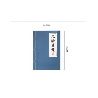 VỞ BÍ KÍP VÕ CÔNG BUKAO