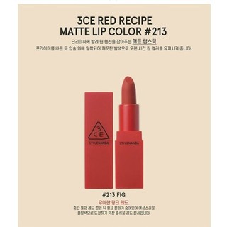 SON 3CE RED RECIPE DÒNG SON ĐỎ HOT HOT