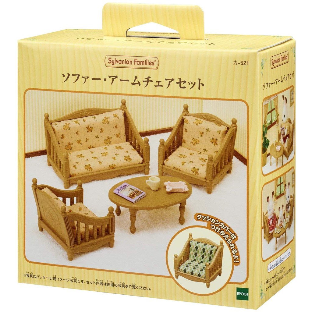 Sylvanian Families Bộ Bàn Ghế Phòng Khách Sofa Arm Chair Set